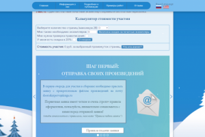 Сайт независимого издательства