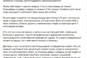 Пересматривая фильм "Стажер" (ты никому не нужен)