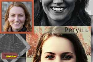 Кейс. Ретушь фото для аватарки в ч/б и цвете со стилизацией