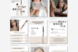 Инфографика для маркетплейсов