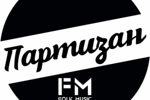 Редизайн логотипа для музыкальной группы.