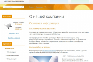 ASP - association of succesful people