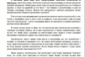 Дом за неделю