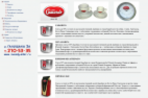 Наполнение сайта