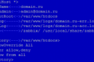 Перенос алиаса на домен 3-го уровня