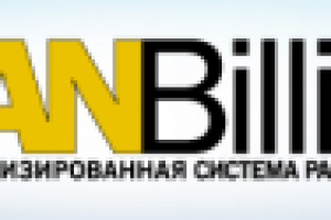 Внедрение и настройка биллинговой системы