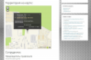 Гаражный кооператив