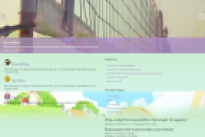 Информационный портал активного отдыха