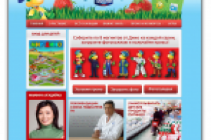 Сайт продукции "РАСТИШКА"