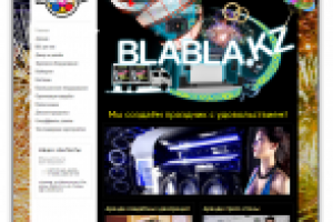 Праздничное агентство "BlaBla"