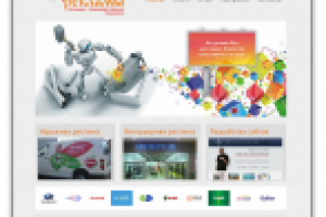 Студия "Кузница Рекламы"