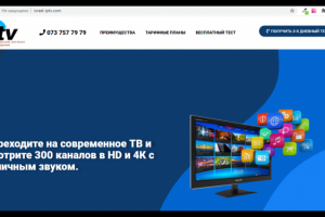 ITV Израильское интернет телевиденье