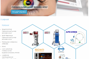 Макет для сайта Риг Медикал - поставка медицинского оборудования