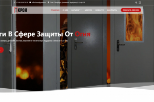 Дизайн макета для сайта Противопожарные Конструкций СПб