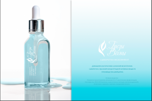 Разработка фирменного стиля  бренда "Грезы Весны"