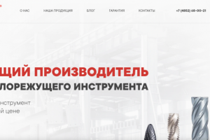 Каталог режущего инструмента