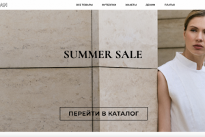 ELEN DAN. Интернет-магазин одежды