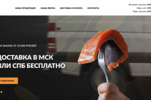 Aldoga. Интернет-магазин по продаже свежей рыбы