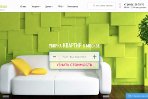 Uber Clean. Уборка квартир, мебели, ковров