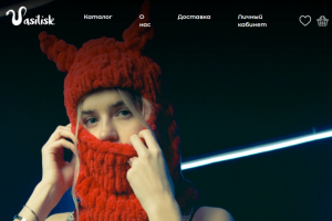 Vasilisk. Интернет-магазин шапок, шарфов, балаклав