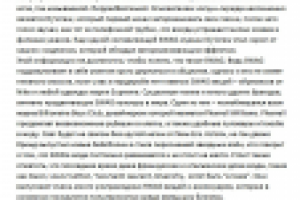 что такое SWAG