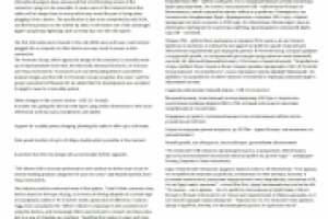 Штекер USB-коннектора Type-C будет двусторонним