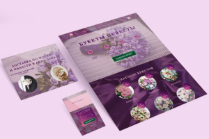 Свадебные букеты