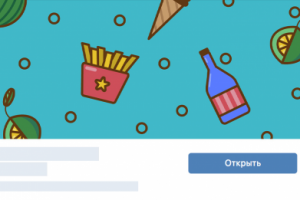 Обложка-иллюстрация ВК