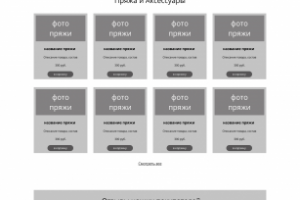 Хомячья радость