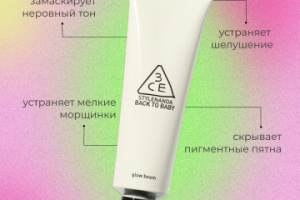 Инфографика для маркетплейса