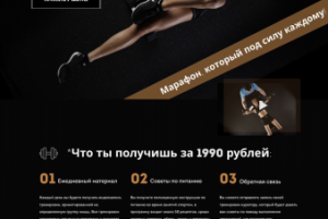 Работа 3848188