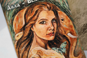 Иллюстрации для книги