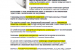 Информационный SEO-текст для раздела "электрические конвертеры"