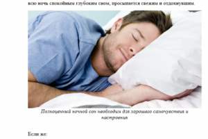 светотерапия в домашних условиях