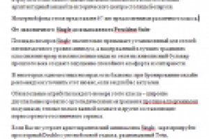 реклам отеля "Европа"