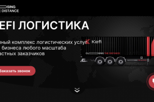 Создание сайта