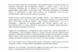 Отзыв от ХимРеактивСнаб