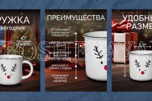 Инфографика