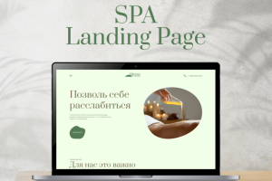 Landing page Spatoria