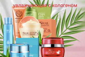 корейская косметика