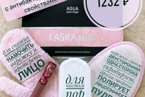 Красота и уход