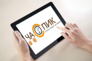 Работа 2186398