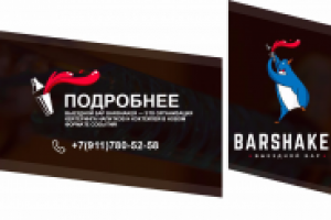 Работа 2631586