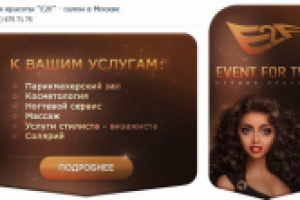 Работа 2631585