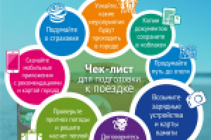 Работа 2631652