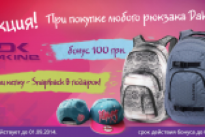 Работа 2631710