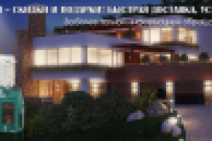 Работа 2631708