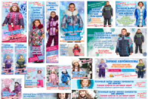 Работа 2631707