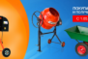 Работа 2631704