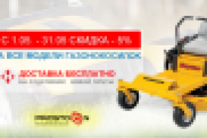 Работа 2631703